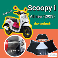ราคา Scoopy i All New ชุดกันรอยพักเท้า Scoopy i 2021 2023 (18343201020)