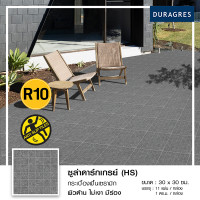 ราคา กระเบื้องปูพื้น 12x12 นิ้ว ซูล่าดาร์กเกรย์ HS สีเทา ผิวด้าน ลายหิน Duragres by UMIPRO (21714514988)