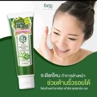 ราคา โฟมล้างหน้าฟาริสชาเขียวญี่ปุ่น โฟมสูตรชาเขียว Faris Organic Veil โฟมสำหรับผิวอ่อนโยน แพ้ง่าย (21782872162)