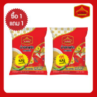 ราคา Puretai 1แถม1 พริกน้ำปลา 1 แพ๊ค มี 50 ซอง ซองละ 7 กรัม น้ำปลาพริก แบบซอง น้ำปลาพริกแบบซอง พริกน้ำปลาแบบซอง ซองเล็ก ตรา เพียวไท พร้อมส่ง (18278763021)