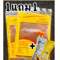 ราคา หมูแผ่นดิบตราปันเปา1กิโลกรัมแถมฟรีแบบทอด65กรัม1ซอง (21751303327)