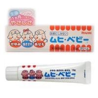 ราคา Muhi Baby Cream ครีมบรรเทาอาการคันเนื่องจากแมลงกัดต่อยผลิตในประเทศญีปุ่น (16867323908)