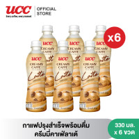 ราคา แพคสุดคุ้ม UCC Creamy Caffe Latte Ready to Drink Coffee กาแฟปรุงสำเร็จพร้อมดื่ม ครีมมี่คาเฟ่ ลาเต้ 330ml 6 ขวด (22184451914)