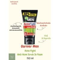 ราคา Garnier Men Acno Fight Anti Acne Scrub In Foam 150 ML การ์นิเย่ เมน แอคโนไฟท์ แอนติ แอคเน่ สครับ อิน โฟม ผู้ชาย สิว (22050522215)
