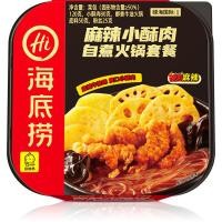 ราคา สุกี้หม่าล่าหม้อไฟ หม่าล่า ข้าวหม้อไฟ ร้อนเองได้ ชาบูหม่าล่าพกพา Haidilao (22050919177)