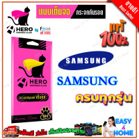 ราคา FOCUS HERO CAT ฟิล์มกระจกนิรภัยเต็มหน้าจอ Samsung S21 FE 5G Note 10 Lite A7 2018 S10 Lite J4 PlusJ6 Plus (14361250037)
