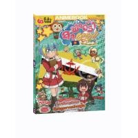 ราคา ลา ฟลอร่า Go Go อาเซียน ฉบับการ์ตูน 1 BK 1 DVD แยกเล่ม (9434500920)