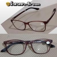 ราคา HanSha K 8302 แว่นตาอ่านหนังสือ แว่นสายตายาว TR FRAME สายตายาว (17399585544)