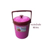 ราคา กระติกน้ำแข็ง กระติก Saijo กระติกซัยโจขนาด10ลิตร เก็บความเย็นความร้อนได้ดี ใช้สำหรับแช่น้ำแข็งน้ำเย็นไว้ดื่ม (22114775747)