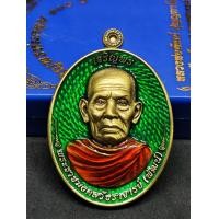 ราคา เหรียญ หลวงพ่อพัฒน์ รุ่น เจริญพรห่มคลุม ๑๐๐ ปี เนื้อทองประธานซาติน ลงยาคุ้ยพื้นเขียว จีวรส้ม เลขโค้ด ๔๗๙ รับประกันแท้ตามหลักสากล 100 แท้ทันหลวงพ่อ (21699910457)