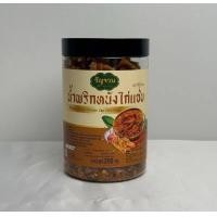 ราคา น้ำพริกหนังไก่แซ่บ ขนาด 200 กรัม (22166314713)