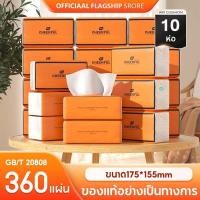 ราคา JASMEEN GB T 20808 ทิชชู่เช็ดมือ กระดาษทิชชู่ กระดาษชำระ กระดาษทิชชู่เช็ดหน้า A259 (22121391940)