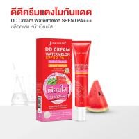 ราคา 1 หลอด แตงโม จุฬาเฮิร์บ Julas Herb ดีดีครีมกันแดดแตงโม แบบหลอด 40 ml (22110244500)