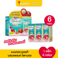 ราคา เบเนคอล ยูเอสที ผสมแพลนท์ สตานอล 1 แพค 6 กล่อง รสทับทิมและสตรอว์เบอร์รี่ (22105047201)