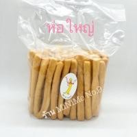 ราคา พร้อมส่ง Mr Khakai ขนมขาไก่สัมมากร ข้าวตังอบกรอบ รสเนยสด ขาไก่ในตำนาน ขาไก่เนยสด สัมมากร เจ้าดัง (14599666353)