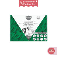 ราคา กระดาษไข Natural Translucent Tracing Paper มาสเตอร์อาร์ต Master art ขนาด A4 90 แกรม จำนวน 50 แผ่น แพ็ค (15924537060)