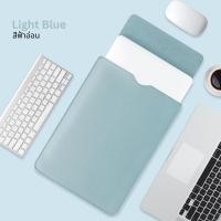 ราคา กระเป๋าซองหนัง Laptop 2in1 เคสโน๊ตบุ๊ค ซองหนัง กระเป๋าแล็ปท็อป กระเป๋าโน๊ตบุ๊ค Laptop Bag ใช้เป็นแผ่นรองเมาส์ได้ ขนาด 13 3 14 นิ้ว 34 5x25 4 cm หนัง PU กันน้ำเเละรอยขีดข่วนต่างๆ ภายในทำจากผ้าสักหลาด ป