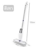 ราคา ไม้ถูพื้นแบบสเปรย์ Spray mop ไม้ถูพื้นแบบพ่นน้ำ ไม้ถูพื้นดันฝุ่น ขจัดคราบได้ดี หมุนได้ 360องศา (21953916743)