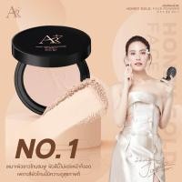 ราคา Aura rich แป้งออร่าริช (22148500190)