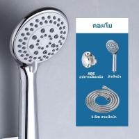 ราคา ฝักบัวสปา ฝักบัวหิน น้ำแร่ไออ้อน (20358267528)