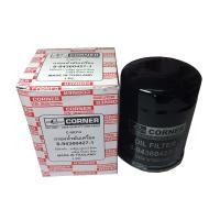 ราคา กรองน้ำมันเครื่อง Corner Isuzu Trooper 3 1 ดีเซล เครื่อง 4JG2 8 94360427 1 (18468990314)