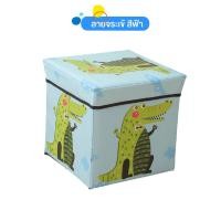 ราคา กล่องใส่ของนั่งได้ กล่องใส่ของ กล่องจัดระเบียบ เก้าอี้เก็บของ สตูลเก็บของ สามารถพับได้ กล่องตกแต่ง นั่งได้ พับได้ (21892986736)