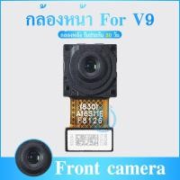 ราคา กล้องหน้า vivo V9 แพรกล้องหน้า สำหรับ VIVO V9 (21956866582)