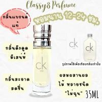 ราคา น้ำหอมเทียบแบรนด์ น้ำหอมกลิ่นเทียบแท้10 กลิ่นขายดีชาย น้ำหอมเทียบแบรนด์ น้ำหอมเทียบเคาน์เตอร์แบรนด์ ราคาถูก ส่ง (19507789927)