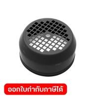 ราคา POLO โปโล อะไหล่ Fan Cover ใช้กับปั๊มหอยโข่ง กำลัง 1 แรงม้า 1 นิ้ว รุ่น XCM100 XJET100B XCM100 (20489088534)