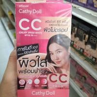 ราคา CATHY DOLL สปีดไวท์ ซีซีครีม เอสพีเอฟ50 พีเอ 50ML เคที่ดอลล์ (21073298234)