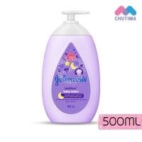ราคา จอห์นสัน เบบี้ โลชั่น 500 มล Johnsons Baby Lotion 500 ml (8352296971)
