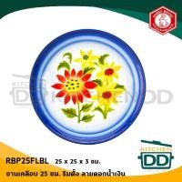 ราคา โปรดอ่าน ถาดลายดอก ถาดเคลือบ จาน ริมเรียบ ริมตั้ง ตั้งไฟได้ลายไม่หลุดลอก Enamel ลายดอกแดง น้ำเงิน 22 25 30 35 ซม กระต่าย 1 ใบ (15962755766)