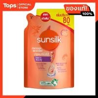 ราคา ซันซิลแชมพูแดเมจรีสโตร์รีฟิล 480มล (21805601357)