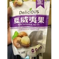 ราคา แม็คคาเดเมียอบเนย แมคคาเดเมียอบธรรมชาติ 250g 1 แถม 1 (21686921034)