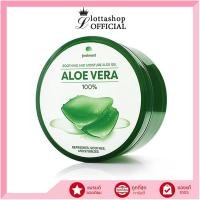 ราคา แท้ ถูกที่สุด ไลฟ์ทุกวัน Freshment Soothing and Moisture Aloe Vera Gel 300ml (21961146544)