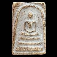 ราคา สมเด็จวัดระฆัง สมเด็จเก่าๆ สมเด็จโต (20933649998)