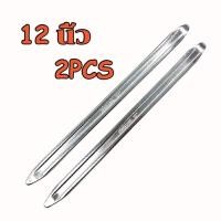 ราคา เหล็กงัดยาง12นิ้ว 20นิ้ว 24นิ้ว 1คู่ ชะแลงยาง แข็งแรงทนทานใชงานง่ายขนาด 30cm (22129471958)