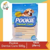 ราคา Pookie Dental Care ปุ๊กกี้ สตาร์ สติ๊ก ขนมขัดฟันสุนัข 5 แฉก ขนาด 500g (10646366948)