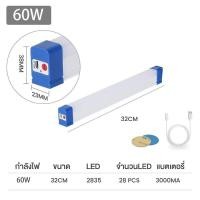ราคา พร้อมส่ง หลอดไฟ led ไร้สาย พกพา 3 โหมด ไฟฉุกเฉิน led การชาร์จด้วย USB หลอดไฟฉุกเฉิน หลอดไฟ หลอดไฟฉุกเฉิน (21989304666)