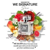 ราคา แบ่งขายน้ำหอม We signature มาดามฟิน 4สี 4กลิ่น หอมละมุนสุดเย้ายวน แบ่งขายกดจากขวดจริง แท้ทุกหยด ไม่แท้ยินดีคืนเงิน รับประกันความหอมติดทนยาวนาน มาดามฟิน We (19693248779)