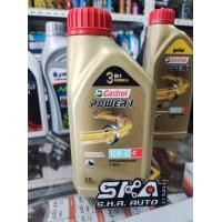 ราคา น้ำมันเครื่อง มอเตอร์ไซค์ แท้ 100 4T 2T Scooter Castrol PTT Vavoline Honda ครบๆจบที่เดียวจ้า (16769629559)