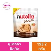ราคา นูเทลล่า บิสกิต สอดไส้ครีมโกโก้ผามเฮเซลนัท ร้านวรรณ (20227609949)