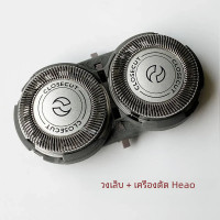 ราคา สำหรับ Philips ใบมีดโกนที่ใช้ได้กับ Hq46 Hq40 Pq206 Pq202มีดโกน207การ์ดสุทธิที่ครอบหัวอุปกรณ์ดูแลอุปกรณ์เสริม (21981142224)
