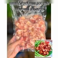 ราคา แหนมไก่ แหนมไก่สำหรับทอด ส้มเนื้อไก่ติดหนัง ไม่ใส่วัตถุกันเสีย (15623171403)