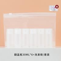 ราคา ชุดขวดแบ่งบรรจุสำหรับเดินทางแบบท่ออ่อนขวดเปล่าสำหรับบีบโลชั่นเครื่องสำอางครีมกันแดดแบบพกพาแชมพูครีมอาบน้ำ (19862583311)