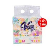 ราคา Vivy Lotion Moisturizer Tissue ทิชชูโลชั่นไฮยาลูโรนิค กระดาษทิชชู่ซับหน้า มี 90 แผ่น 4 ชั้น มี 3 แบบ กระดาษทิชชูป็อปอัพJeleBeauty (22037531786)