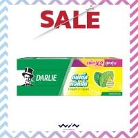ราคา Darlie ยาสีฟัน ดาร์ลี่ ดับเบิ้ลแอคชั่น ขนาด 150ml แพ็คคู่ (8286877021)
