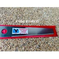 ราคา ใบมีดตัดข้าว ใบตัดข้าวดีด ขนาด 18 20 22 หนา 1 5 มิล ตรานกอินทรีย์ เหล็กกล้า คาร์บอนสูง แข็งแรง ทนทาน ใช้งานได้ยาว เหล็กเยอรมัน (21253083087)