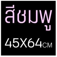 ราคา ส่งฟรี แผ่นรองนวดแป้ง MAXIE มีให้เลือก 5 ขนาด 2 สี silicone baking sheet แผ่นซิลิโคนรองนวดแป้ง แผ่นรองนวดซิลิโคน silicone baking sheet แผ่นซิลิโคน รองนวดแป้ง แผ่ยรองนวดแป้ง แผ่นรองรวดแป้ง (15090854257