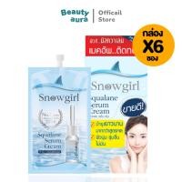 Snowgirl Squalane Serum Cream 10g (1 กล่องบรรจุ 6 ชิ้น)